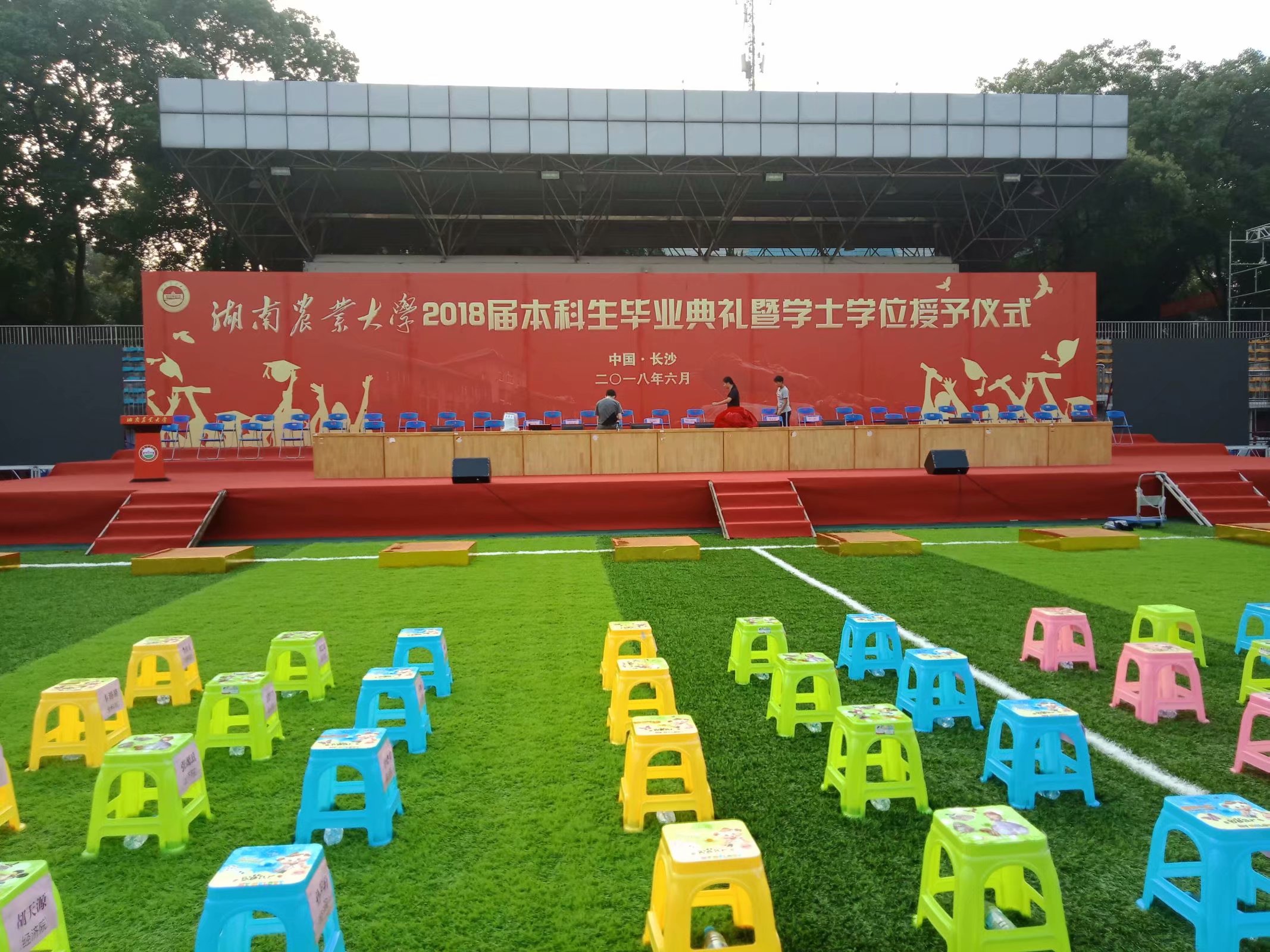 2018걾ѧʿѧλʽ